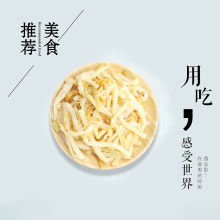 桂平市益民農副產品加工廠 優質筍制品與谷物銷售專家