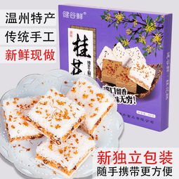 溫州特產手工桂花糕 廠家直供，傳統美味的下午茶與零食新選擇